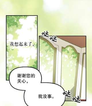 请抛弃我4.共乘