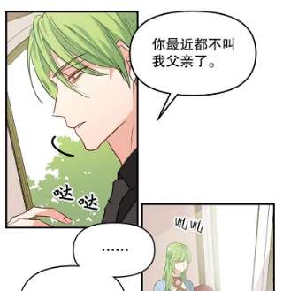 请抛弃我4.共乘