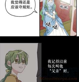请抛弃我4.共乘