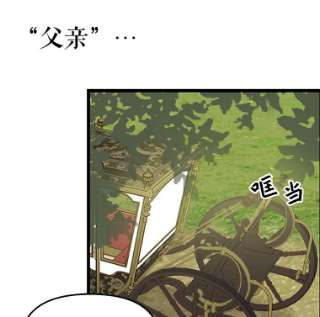请抛弃我4.共乘