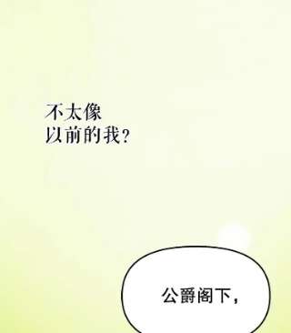 请抛弃我4.共乘