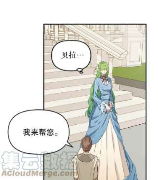请抛弃我4.共乘