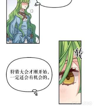 请抛弃我4.共乘