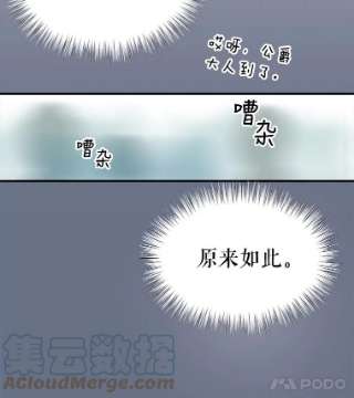 请抛弃我4.共乘