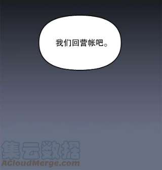 请抛弃我4.共乘
