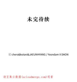 请抛弃我4.共乘