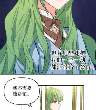请抛弃我4.共乘