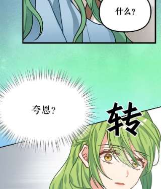 请抛弃我5.地图