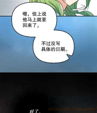 请抛弃我5.地图