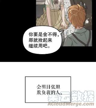 请抛弃我5.地图