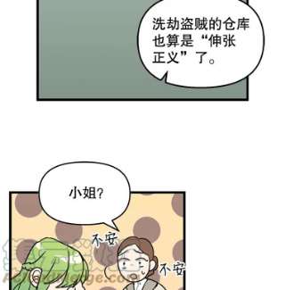 请抛弃我5.地图