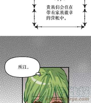请抛弃我5.地图