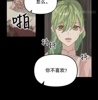 请抛弃我5.地图