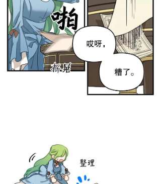 请抛弃我5.地图