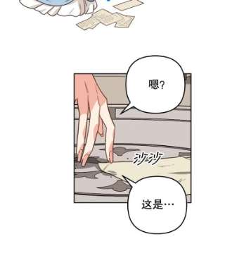 请抛弃我5.地图