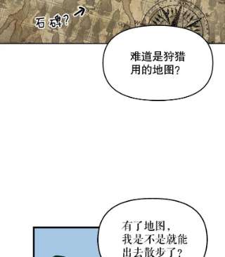 请抛弃我5.地图