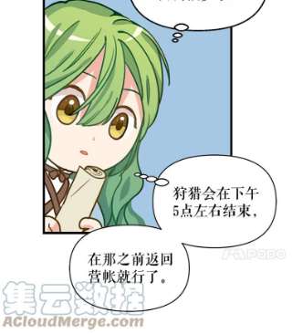 请抛弃我5.地图