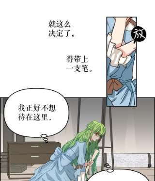 请抛弃我5.地图