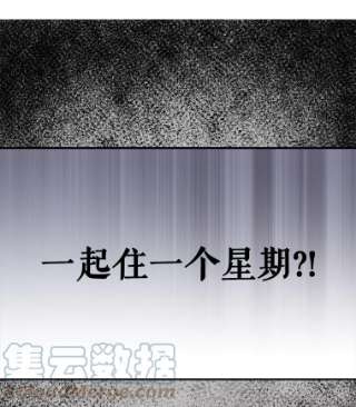 请抛弃我5.地图