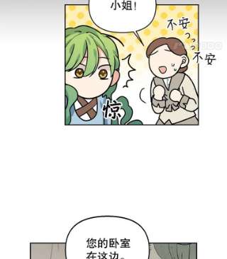 请抛弃我5.地图