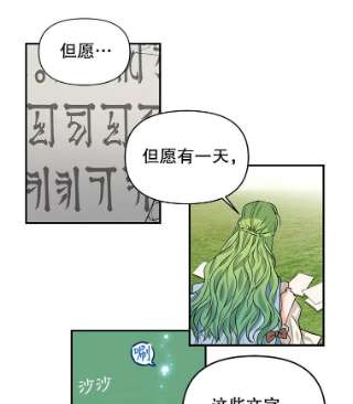 请抛弃我6.发现石碑