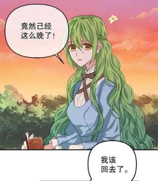 请抛弃我6.发现石碑