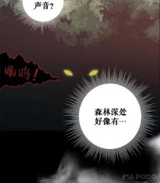 请抛弃我6.发现石碑