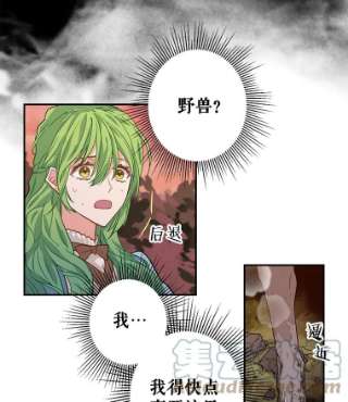 请抛弃我6.发现石碑