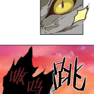 请抛弃我6.发现石碑
