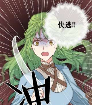 请抛弃我6.发现石碑