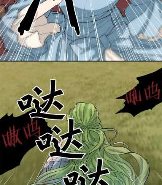 请抛弃我6.发现石碑