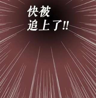 请抛弃我6.发现石碑