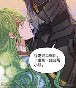 请抛弃我6.发现石碑