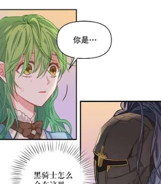 请抛弃我6.发现石碑