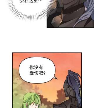 请抛弃我6.发现石碑