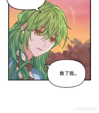 请抛弃我6.发现石碑