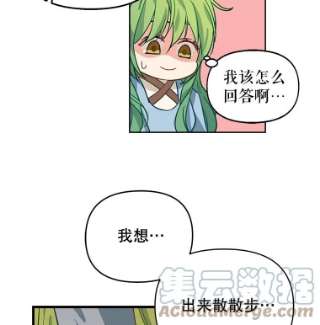 请抛弃我6.发现石碑