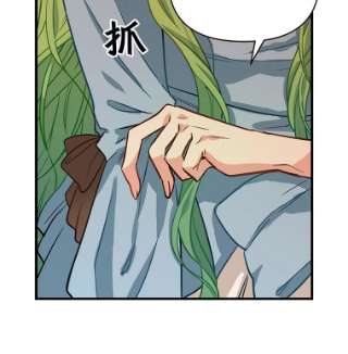 请抛弃我6.发现石碑