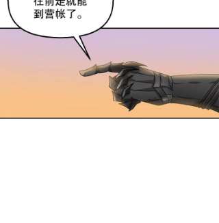 请抛弃我6.发现石碑