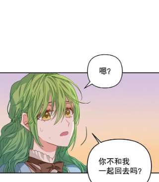 请抛弃我6.发现石碑