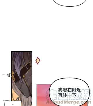 请抛弃我6.发现石碑
