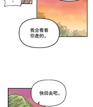 请抛弃我6.发现石碑