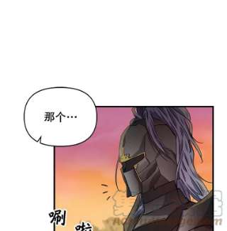 请抛弃我6.发现石碑