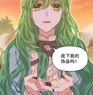 请抛弃我6.发现石碑