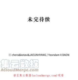请抛弃我6.发现石碑