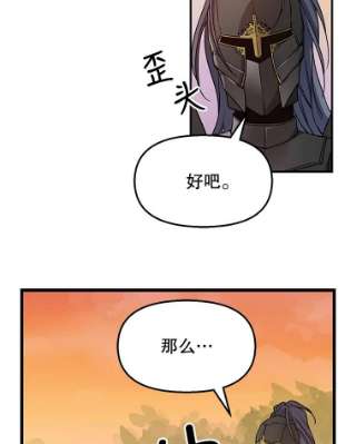 请抛弃我7.返话营帐