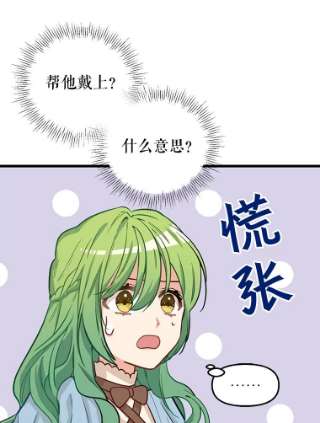 请抛弃我7.返话营帐