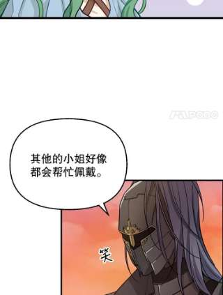 请抛弃我7.返话营帐