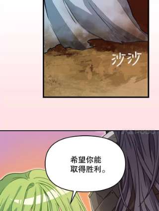 请抛弃我7.返话营帐