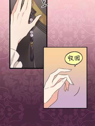 请抛弃我7.返话营帐